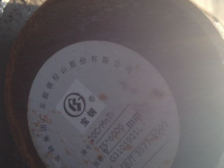 乌鲁木齐20CrMnTi合金结构钢