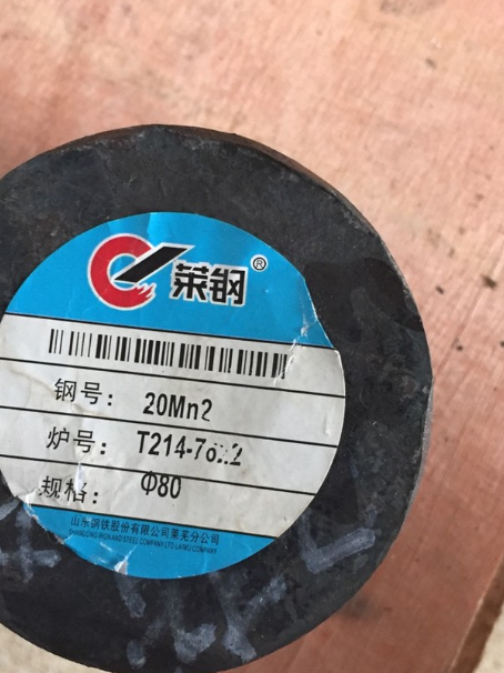 乌鲁木齐20Mn2合金结构钢
