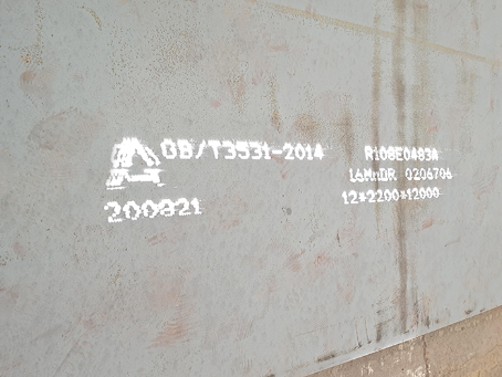 乌鲁木齐容器板-16MnDR