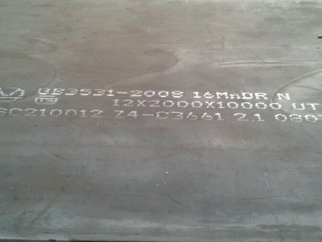 乌鲁木齐压力容器板